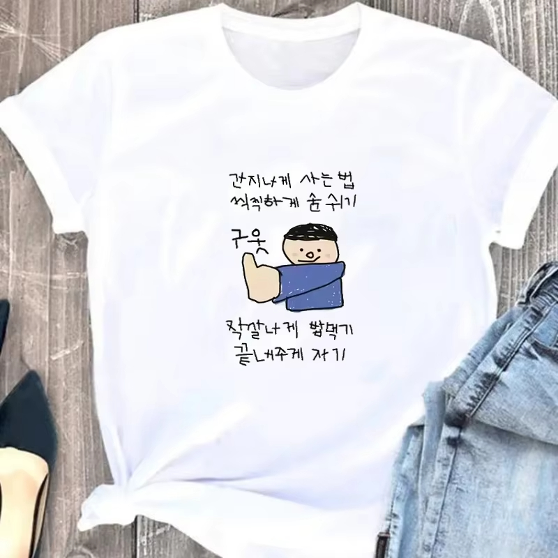 Korean Lifestyle & Kids Boutique - Women's T-shirt White Short-Sleeved Tops Quirky