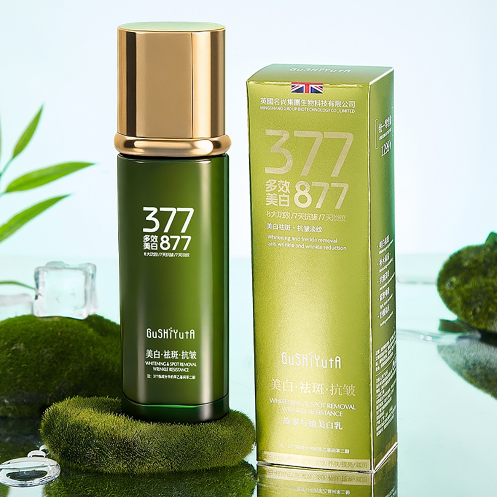 DNA Sodium Filled Cells Lumine - Essence Serum Toner avaliação e preço