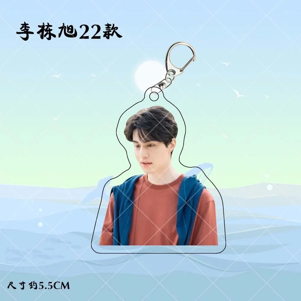 Korean Idol Lee Dong Wook HD P - Korean Lifestyle & Kids Boutique avaliação e preço